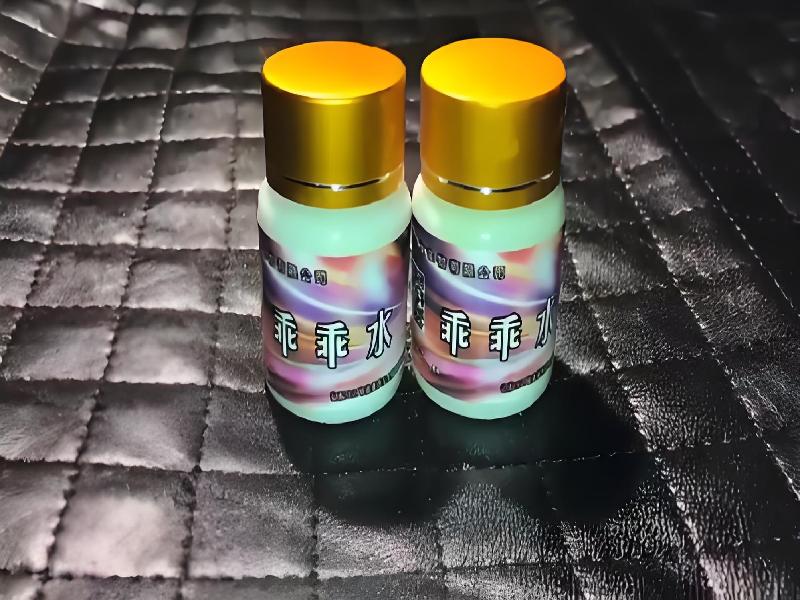 蓝精灵药水4056-cT0型号